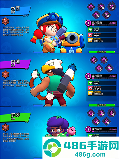 荒野乱斗私人版下载最新版魔改版安装(Null’s Brawl)