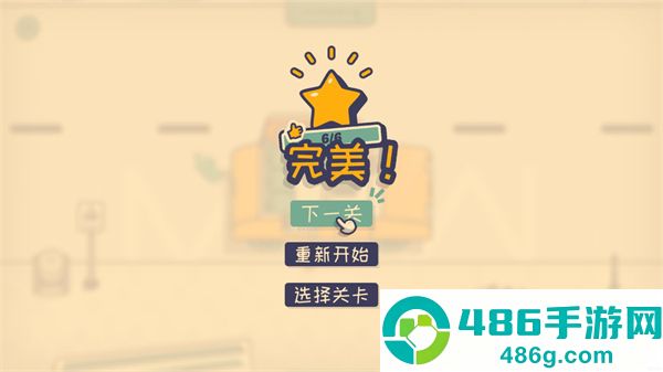 这个座位有人坐吗小游戏