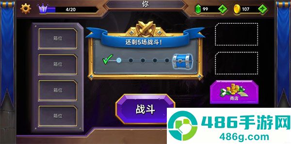 城堡粉碎战安卓版
