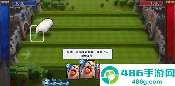 城堡粉碎战安卓版