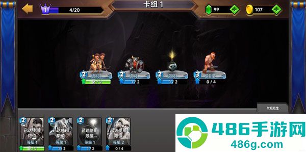 城堡粉碎战安卓版