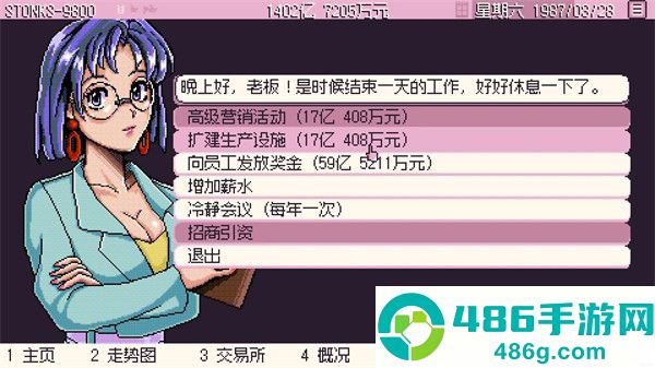 东京股神手机版