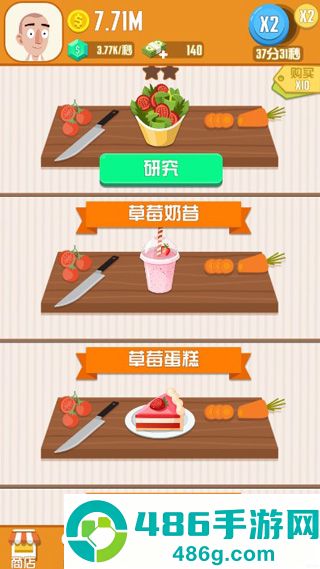 怠速厨师游戏(Idle Cook)