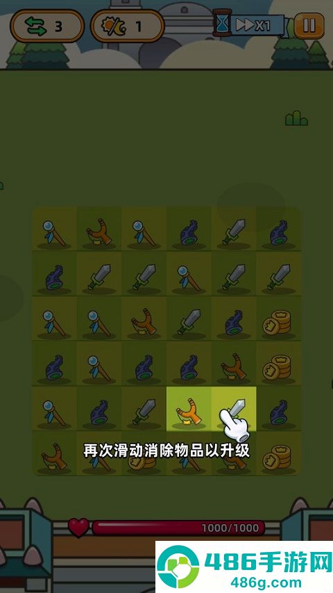 合合合英雄游戏