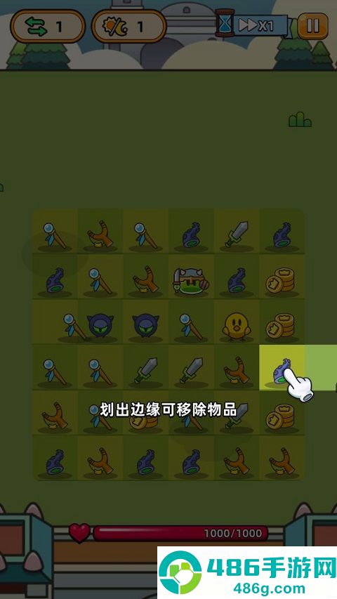 合合合英雄游戏