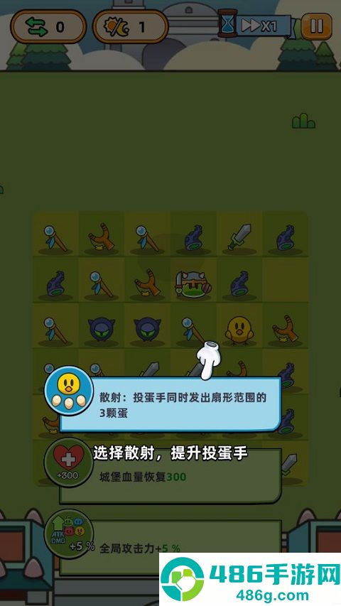 合合合英雄游戏