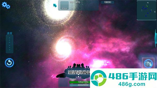守望星辰手游