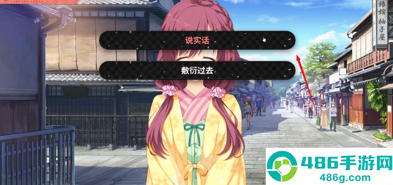 千恋万花galgame手机版下载官方汉化