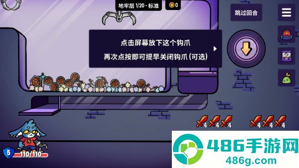 抓抓地牢辅助菜单版