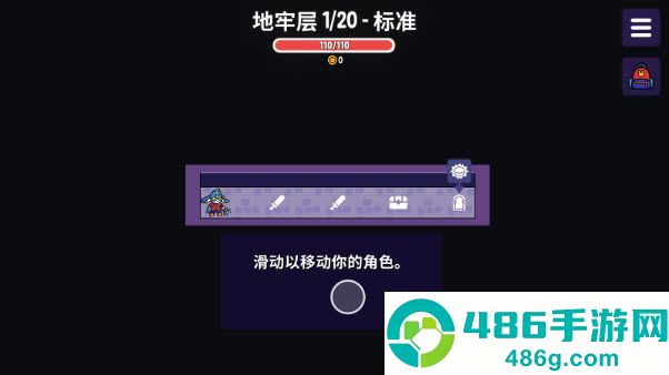 抓抓地牢辅助菜单版