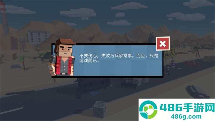 僵尸德比像素生存最新版