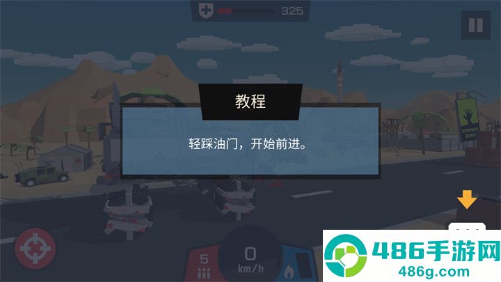 僵尸德比像素生存最新版