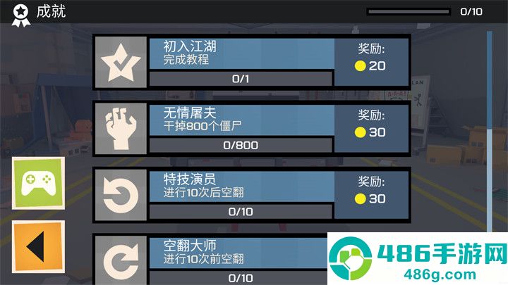 僵尸德比像素生存最新版