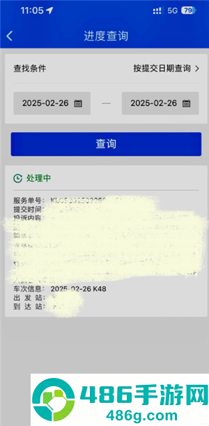 铁路12306怎么投诉 铁路12306投诉方法 铁路12306怎么投诉 铁路12306投诉方法