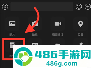微信红包封面怎么制作 微信红包封面制作教程 微信红包封面怎么制作 微信红包封面制作教程
