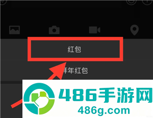 微信红包封面怎么制作 微信红包封面制作教程 微信红包封面怎么制作 微信红包封面制作教程