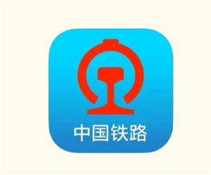 铁路12306怎么投诉 铁路12306投诉方法【全面指导】
