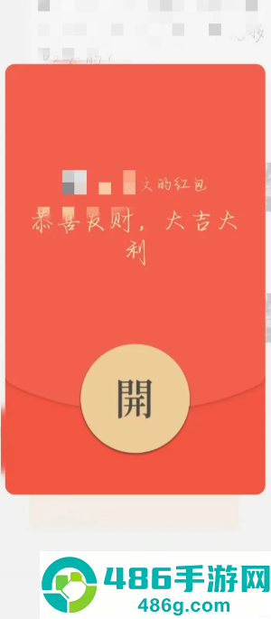 微信红包封面怎么制作 微信红包封面制作教程 微信红包封面怎么制作 微信红包封面制作教程