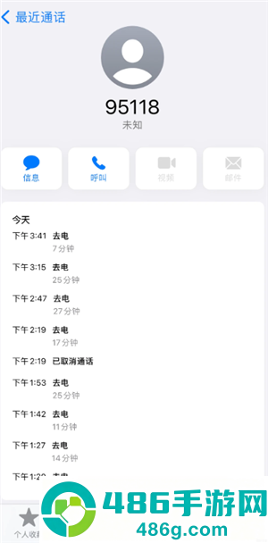 京东白条24小时人工客服电话多少 京东白条客服电话怎么转人工 京东白条24小时人工客服电话多少 京东白条客服电话怎么转人工