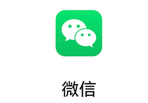 <font color=red>微信</font>鸿蒙系统怎么更新新版本 <font color=red>微信</font>鸿蒙系统更新新版本步骤【相关介绍】