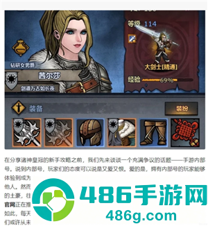 诸神皇冠攻略 诸神皇冠主角和谁结婚 诸神皇冠攻略 诸神皇冠主角和谁结婚