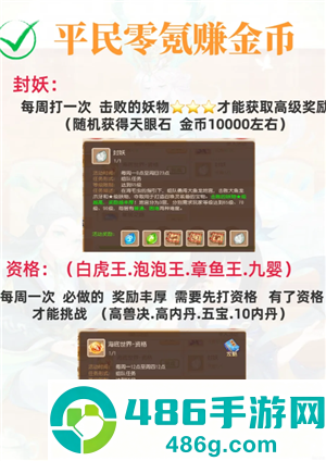 梦幻西游怎么赚储备金快 梦幻西游怎么赚金币最快 梦幻西游怎么赚储备金快 梦幻西游怎么赚金币最快