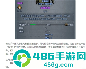 诸神皇冠攻略 诸神皇冠主角和谁结婚 诸神皇冠攻略 诸神皇冠主角和谁结婚