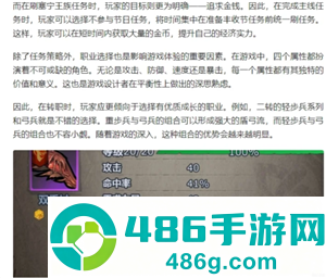 诸神皇冠攻略 诸神皇冠主角和谁结婚 诸神皇冠攻略 诸神皇冠主角和谁结婚