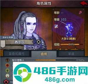 诸神皇冠攻略 诸神皇冠主角和谁结婚 诸神皇冠攻略 诸神皇冠主角和谁结婚