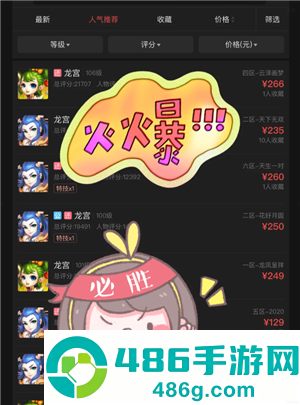 梦幻西游手游怎么赚人民币 梦幻西游手游怎么卖金币换人民币 梦幻西游手游怎么赚人民币 梦幻西游手游怎么卖金币换人民币