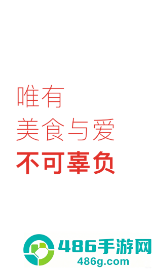下厨房家常菜谱app