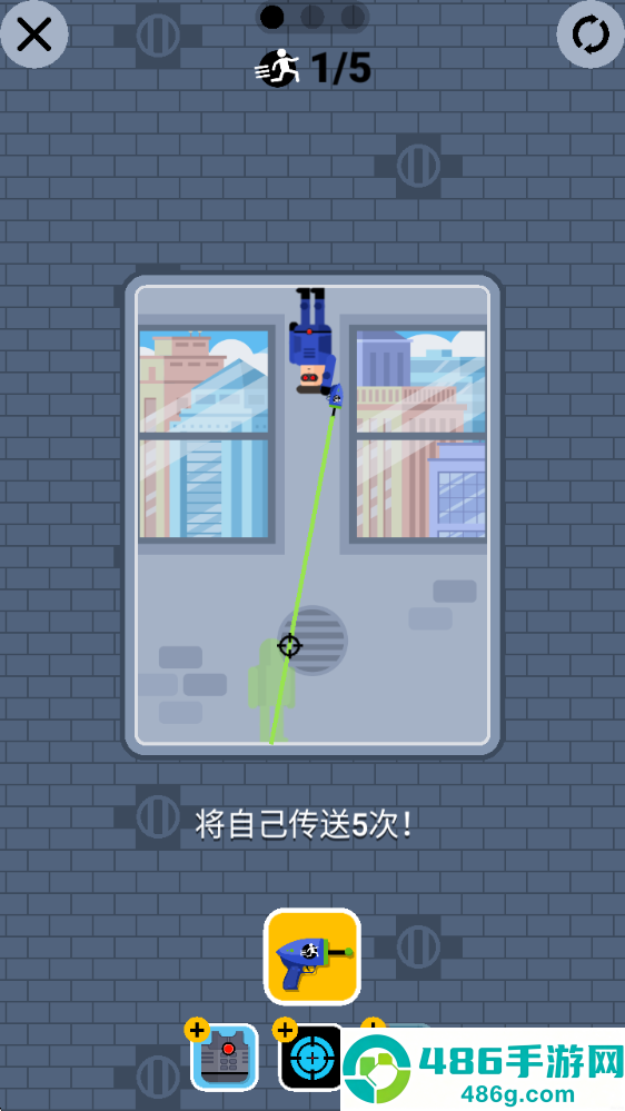 子弹先生2无限钞票版