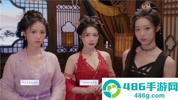 美女请别影响我成仙手机移植版