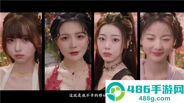 美女请别影响我成仙手机移植版