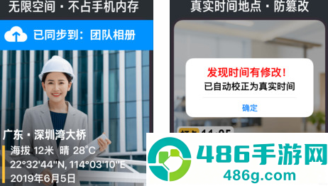 今日水印相机app官方版