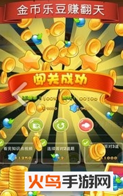 天天练app