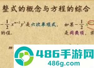 天天练app