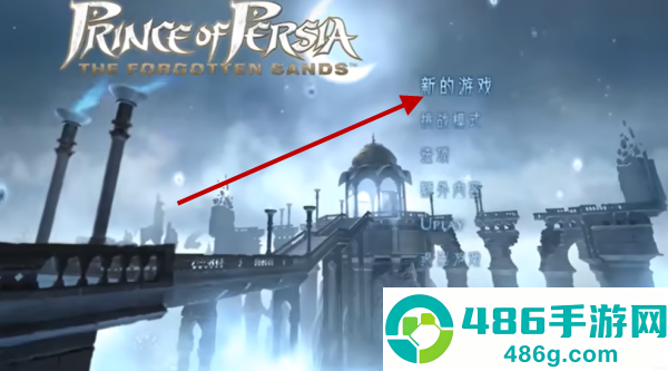 波斯王子遗忘之沙安卓版