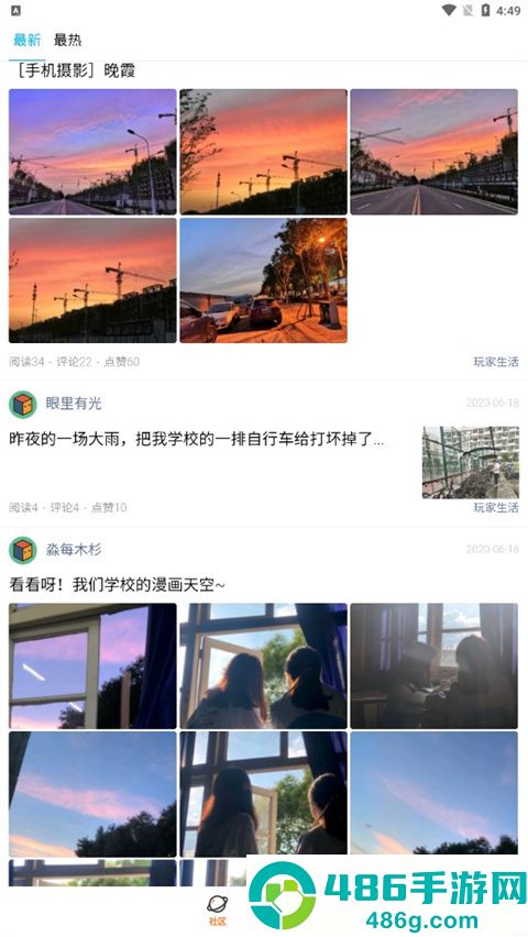 233乐园下载安装