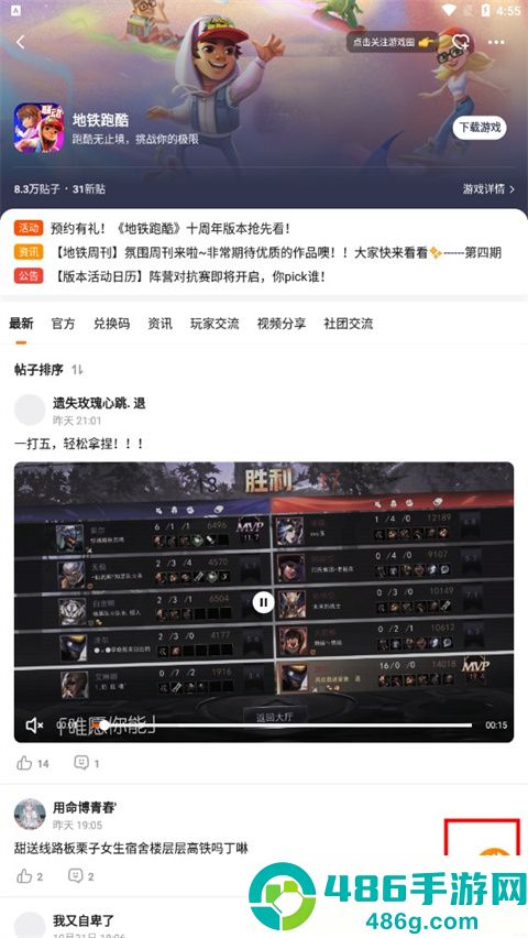233乐园下载安装