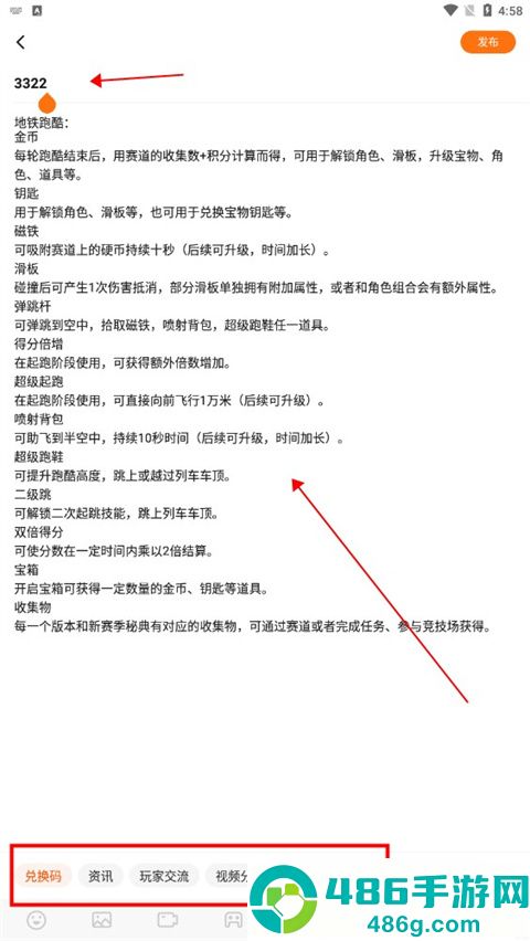 233乐园下载安装