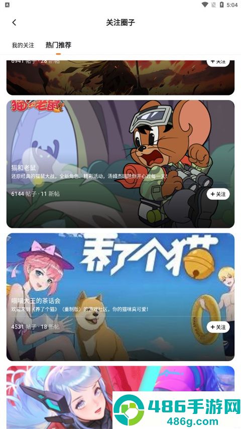 233乐园下载安装