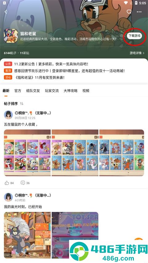 233乐园下载安装