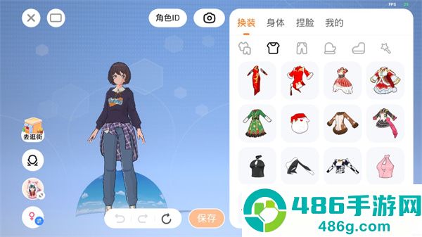 233乐园下载安装