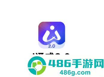 i通威2.0APP官方免费下载