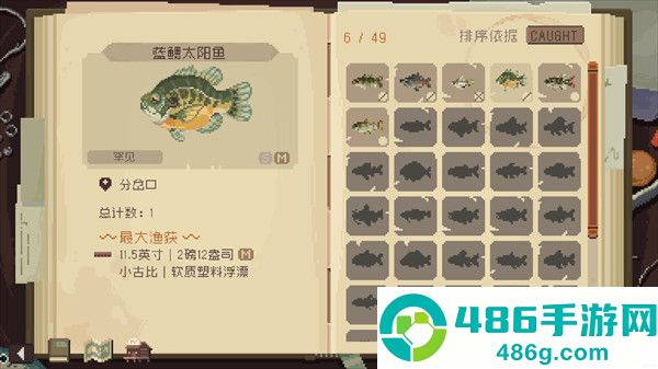 抛竿放松手机版