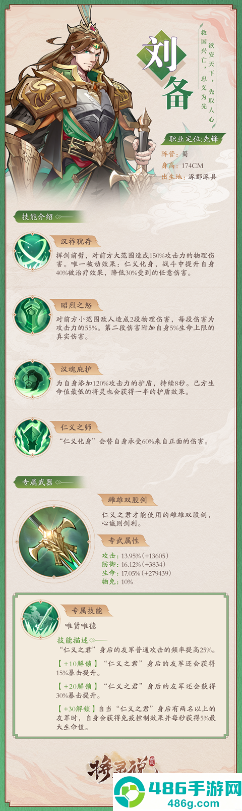 将灵说0.1折版本