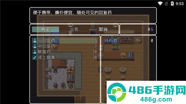 普通的RPG手机游戏