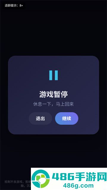 音梦钢琴游戏
