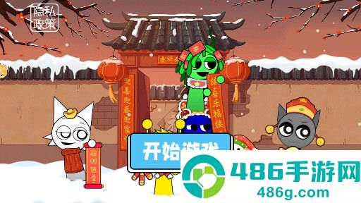 节奏盒子新年模组